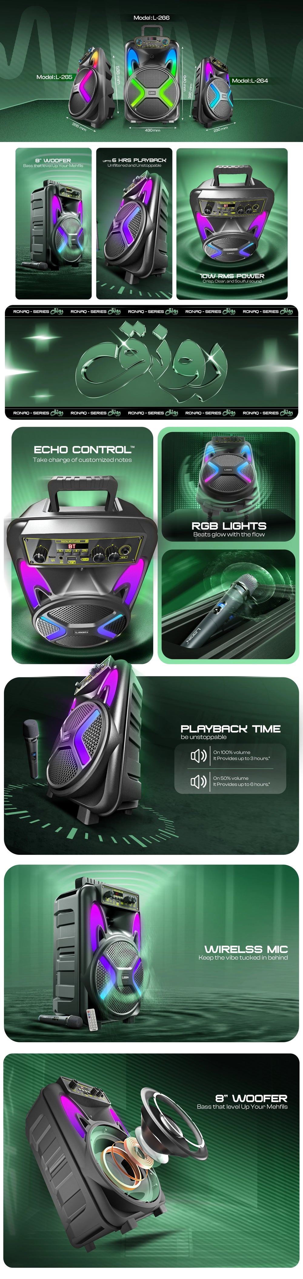 L-264 Ronaq | 8 inch Wireless Speaker